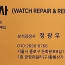 남일사 이미지