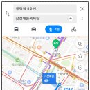 삼성대중목욕탕 이미지