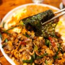 (주)송연 | 수원 행궁동 한식 맛집 추천 '송연' 후기 (꼬막비빔밥 / 닭온반)