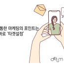 주식회사 더포인트 이미지
