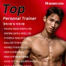 헬스탑(주) | (빅브로짐 명일점 탑T) 다이어트/근력성장 30대 남성회원30회 PT후기 &amp; 인바디 BEFORE&amp;AFTER