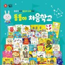 어린이전문서점 이미지