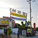 서라벌오리 이미지