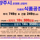 두일수산 이미지