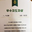 책나무학원 이미지
