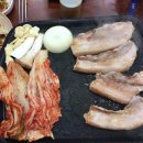 부뚜막정육식당 이미지