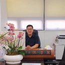 호인세무회계
