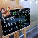 여수맛지리