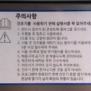 신일문구 이미지