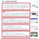 유한엔지니어링 이미지