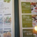 채선당 이미지