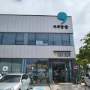 엉뚱한마켓