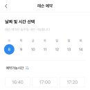스크린골프연습장 터미널점 이미지