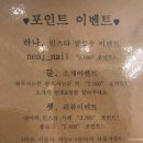 네아정 네이버블로그