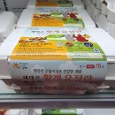 원주원예농협하나로클럽 이미지