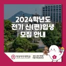 덕성여자대학교 상담산업대학원 이미지