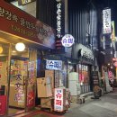 삼촌숯불곱창 이미지