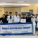 전남제일요양병원 이미지