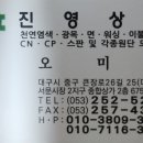성림상회 이미지