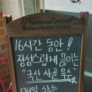 목서방순대국