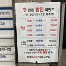 명동사우나 | 운정 목욕탕 파주 대형 찜질방 추천 야당역 실내놀거리 깨끗한 명동사우나