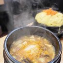 꼬부기삼겹살 이미지