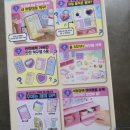 빛나유치원 | 미미프렌즈 내 마음대로 책상 꾸미기 콕콕 책꾸템으로 아이 취향 제대로 저격한 솔직 후기 (내돈내산)
