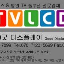 멀티넷정보통신