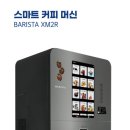 지수컴퍼니 티스토리