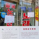 핫 노래연습장 이미지