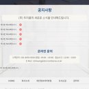 두리콤 이미지