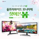 울트라마켓 이미지
