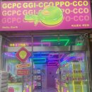 찌꼬뽀꼬 이미지