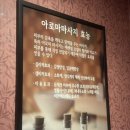 청라 타이 마사지 벨라타이테라피 청라점