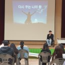 12월 15일 "서면중학교" - 찾아가는 장애인식개선교육 '강원래의 다시 꾸는 나의 꿈' 이미지