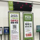 [동탄]트레이더스 동탄점 푸드코트 솔직 후기