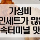 롤링핀고속 이미지