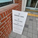 카페포치(cafe Porch) | 포항 철길숲 3층 카페 더포치 (The Porch) 매장 이용 후기