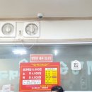 대명찐짱