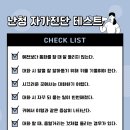 으뜸독일보청기 화명본점 이미지