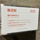 신당역공영주차장 화장실 이미지
