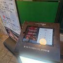 영천양꼬치 | 서울 영천시장 근처 서대문 맛집 숯불소갈비 남영동양문