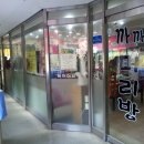 대전머리방
