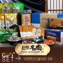 완도6호 이미지