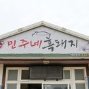 리오애월 이미지