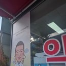 니즈웰