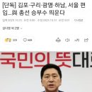 상상 속 서울권역 확장지도 : 서울 서부가 확장되면 이런 모습?! 이미지