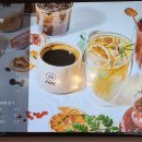 카페인조이 이미지