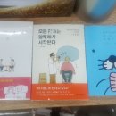 보노보노헤어샵