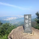 (팔당역)~예빈산~예봉산~적갑산~갑산~제공안산~큰명산~(도심역) 19.0km 이미지